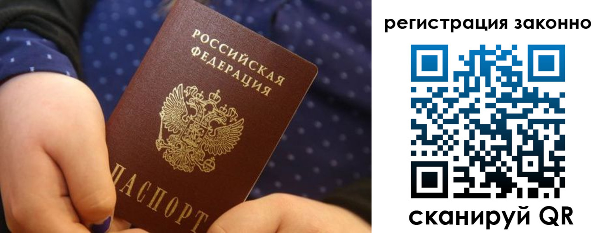 пропишу в квартире в Сланцах