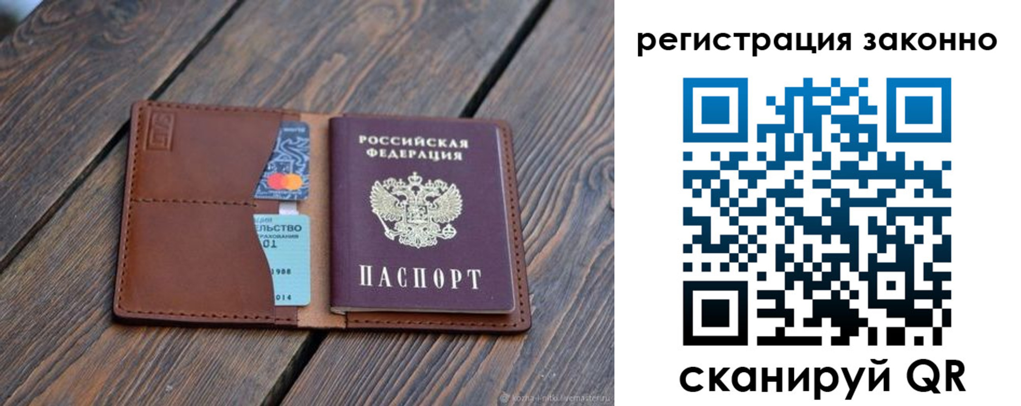 найти адрес прописки в Сланцах