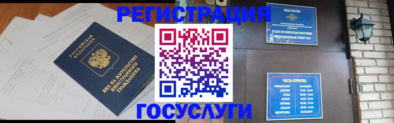 регистрация для дет. сада в Сланцах