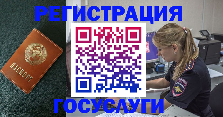 найти адрес прописки в Сланцах