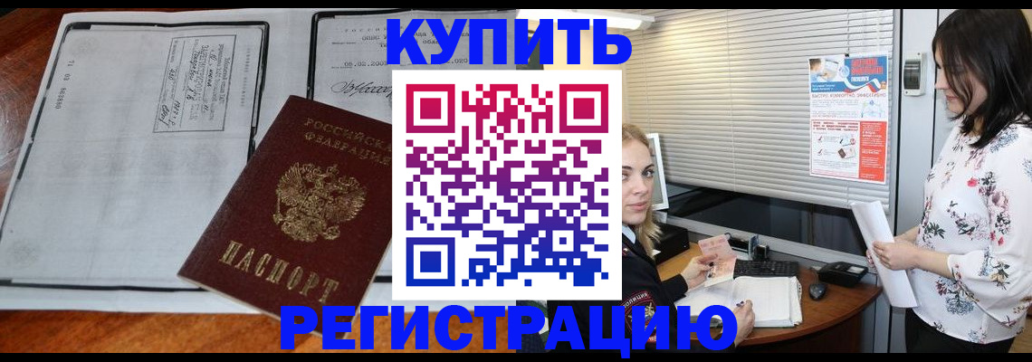 регистрация для школы в Сланцах